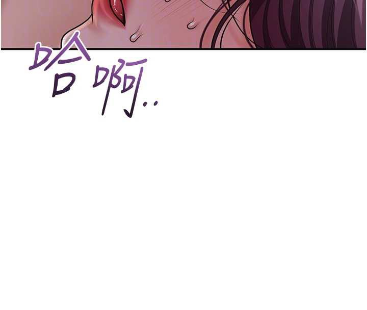 花容湿色:取花点第92話-與夫人最後的纏綿