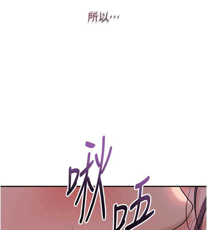 花容湿色:取花点第92話-與夫人最後的纏綿