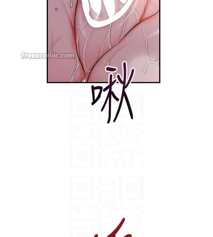 花容湿色:取花点第92話-與夫人最後的纏綿