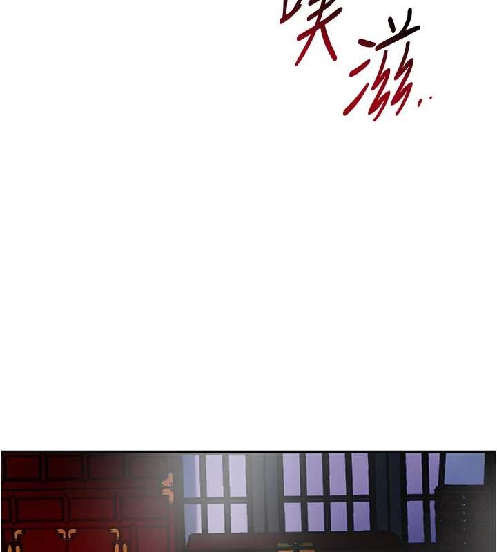 花容湿色:取花点第92話-與夫人最後的纏綿