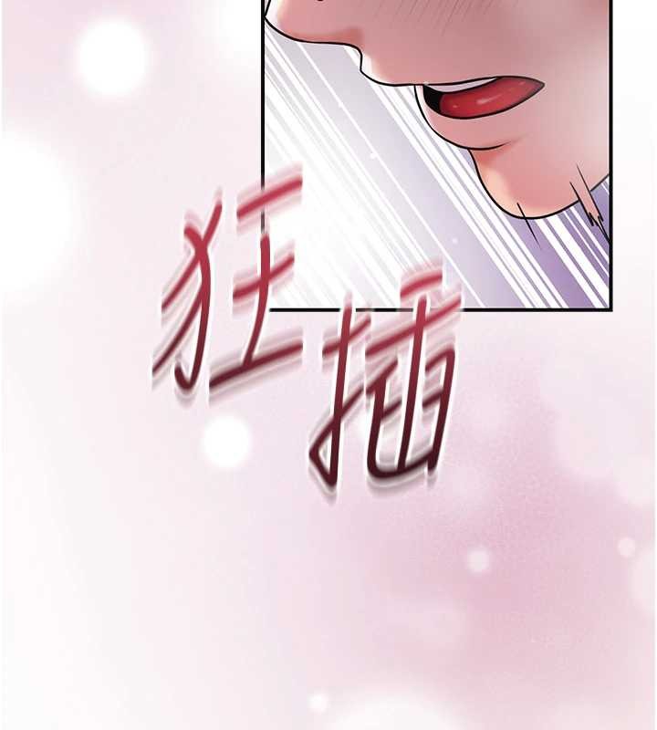 花容湿色:取花点第92話-與夫人最後的纏綿