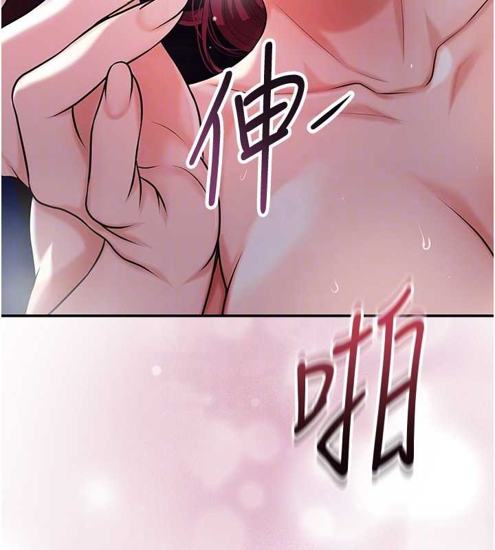 花容湿色:取花点第92話-與夫人最後的纏綿