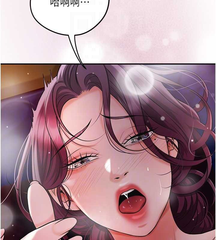 花容湿色:取花点第92話-與夫人最後的纏綿