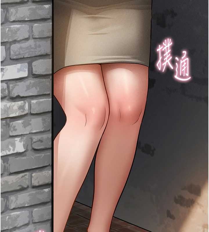 私密视角第68話-湘柔真的好色&hearts;