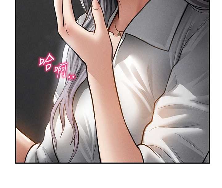 私密视角第68話-湘柔真的好色&hearts;