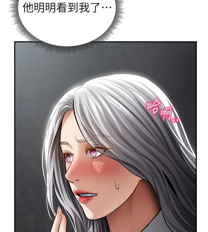 私密视角第68話-湘柔真的好色&hearts;