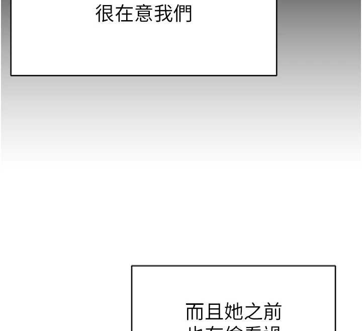 私密视角第68話-湘柔真的好色&hearts;