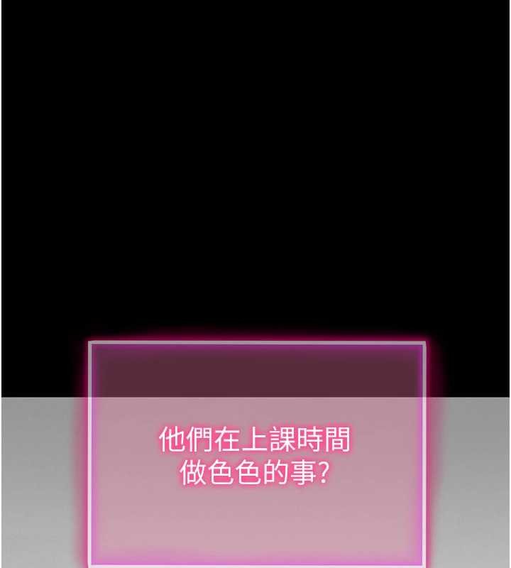 私密视角第68話-湘柔真的好色&hearts;