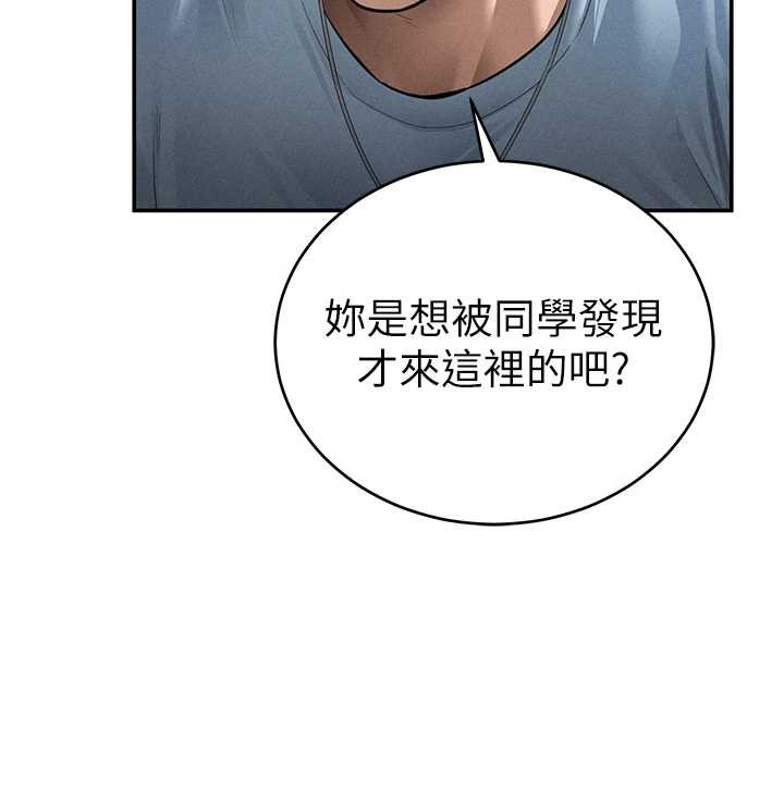 私密视角第68話-湘柔真的好色&hearts;