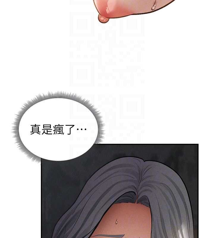 私密视角第68話-湘柔真的好色&hearts;