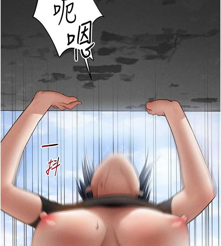 私密视角第68話-湘柔真的好色&hearts;