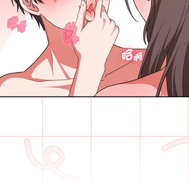 扑通扑通终极密码第6話