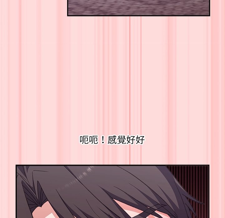 扑通扑通终极密码第6話