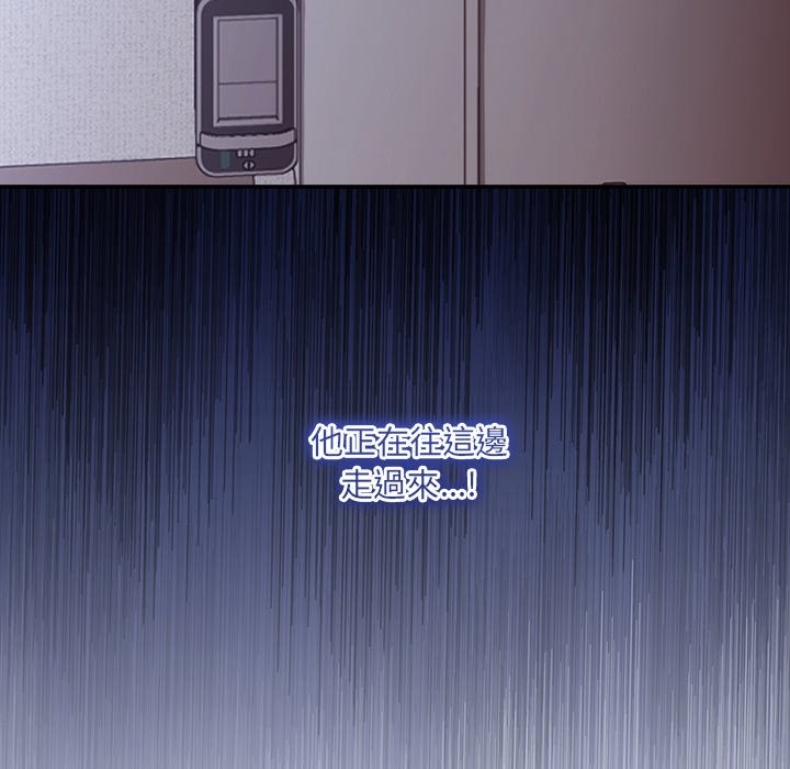 扑通扑通终极密码第6話