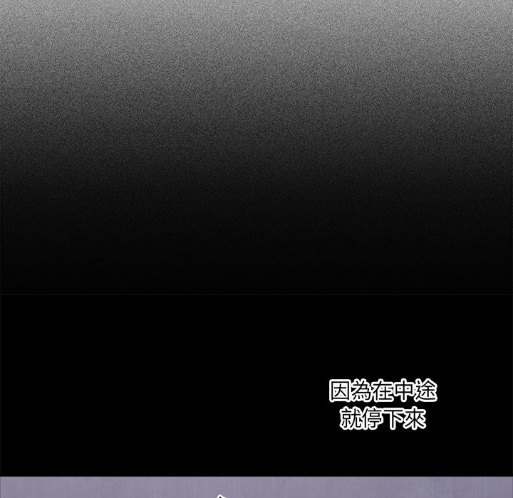 扑通扑通终极密码第6話