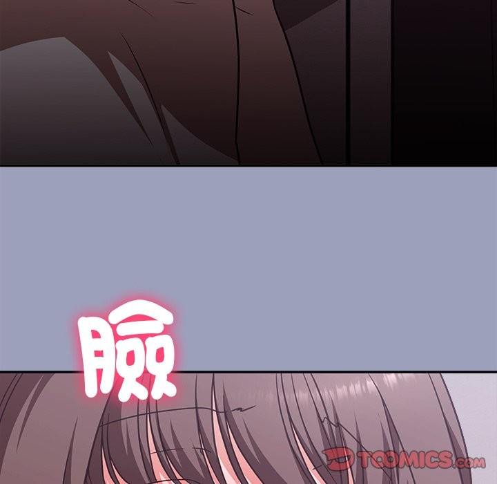 扑通扑通终极密码第6話