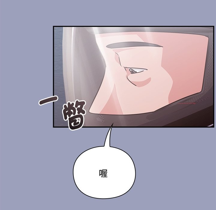 扑通扑通终极密码第6話