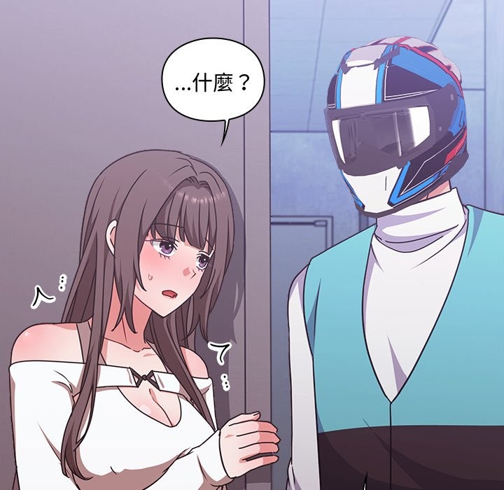 扑通扑通终极密码第6話