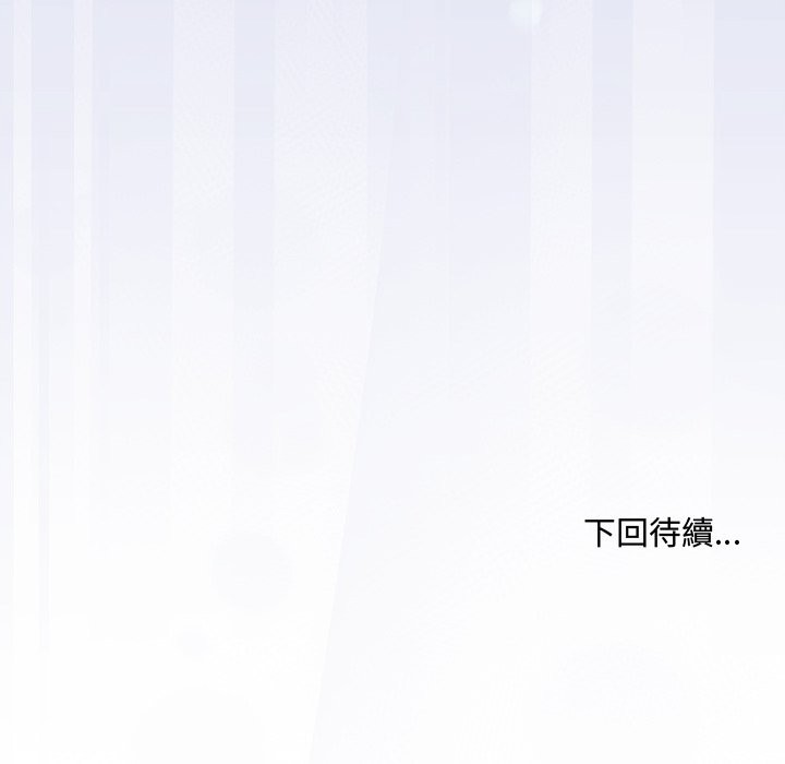 扑通扑通终极密码第6話