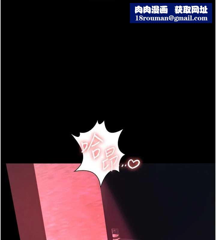 义父第7話-爸爸讓我好舒服&hearts;︎