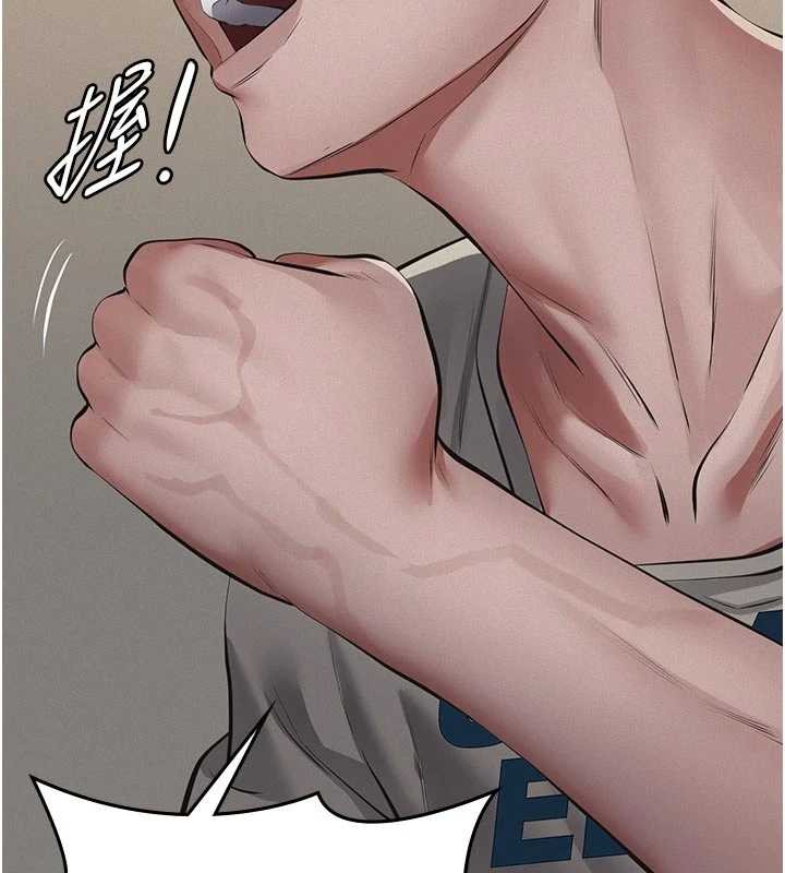 义父第7話-爸爸讓我好舒服&hearts;︎