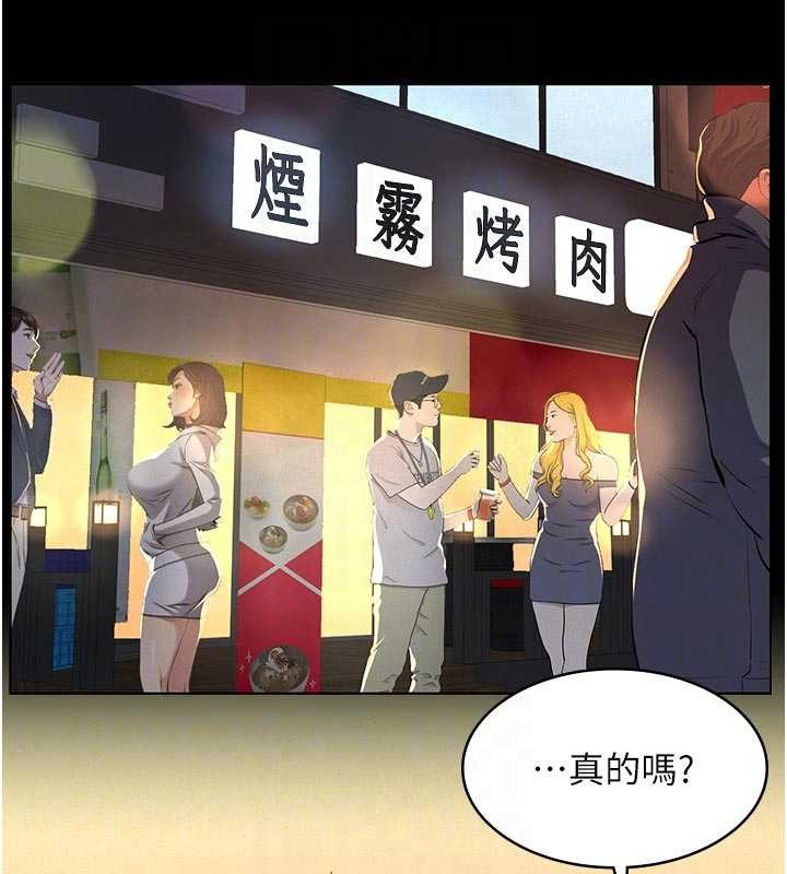 义父第7話-爸爸讓我好舒服&hearts;︎