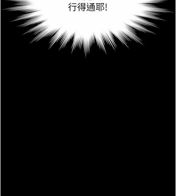 义父第7話-爸爸讓我好舒服&hearts;︎