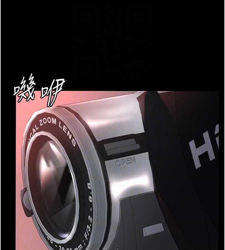 义父第7話-爸爸讓我好舒服&hearts;︎