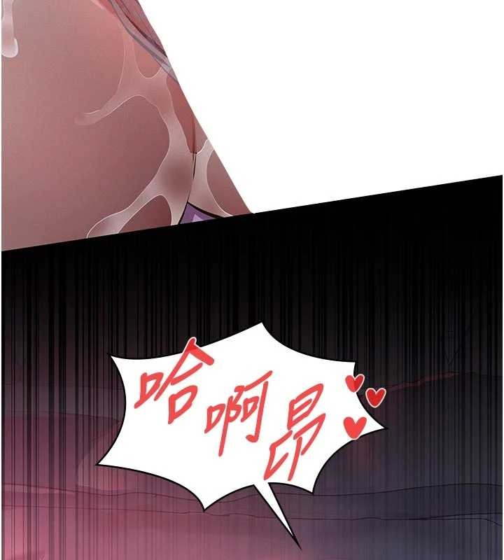 义父第7話-爸爸讓我好舒服&hearts;︎