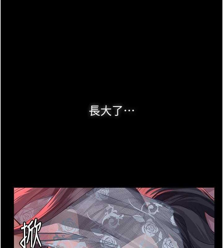 义父第7話-爸爸讓我好舒服&hearts;︎