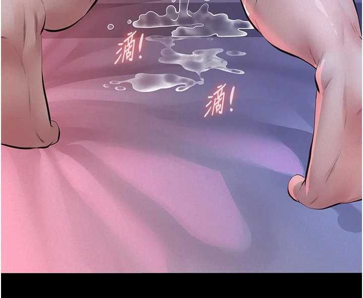 义父第7話-爸爸讓我好舒服&hearts;︎