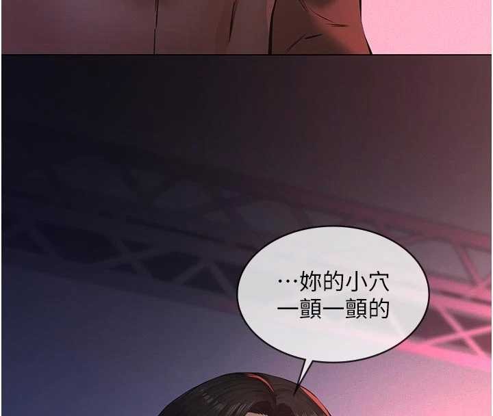 义父第7話-爸爸讓我好舒服&hearts;︎