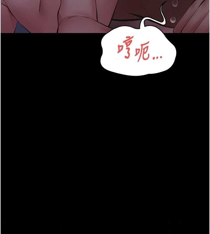 义父第7話-爸爸讓我好舒服&hearts;︎