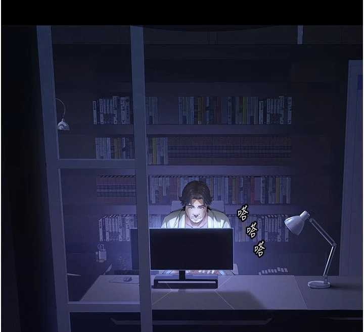 义父第7話-爸爸讓我好舒服&hearts;︎