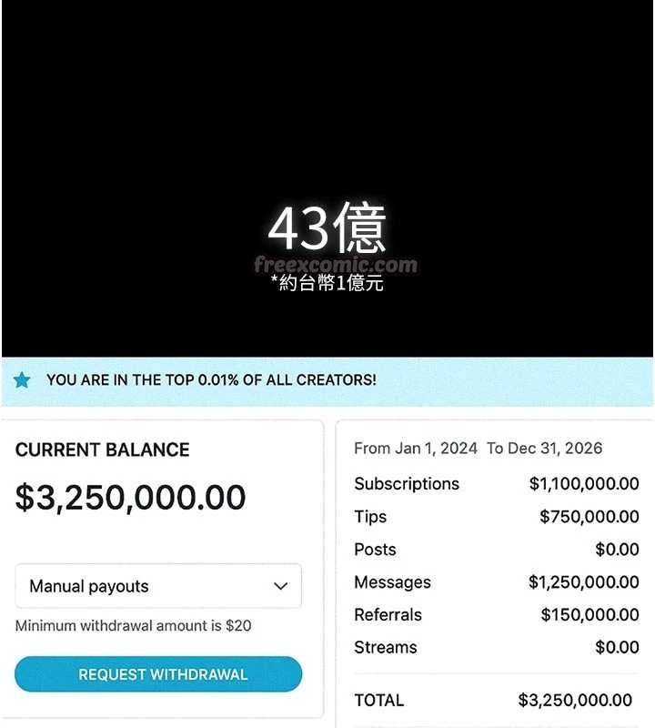 义父第7話-爸爸讓我好舒服&hearts;︎