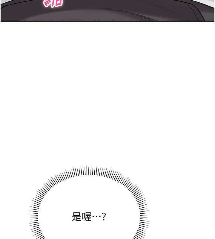 校园成人礼第26話-用肛門高潮了