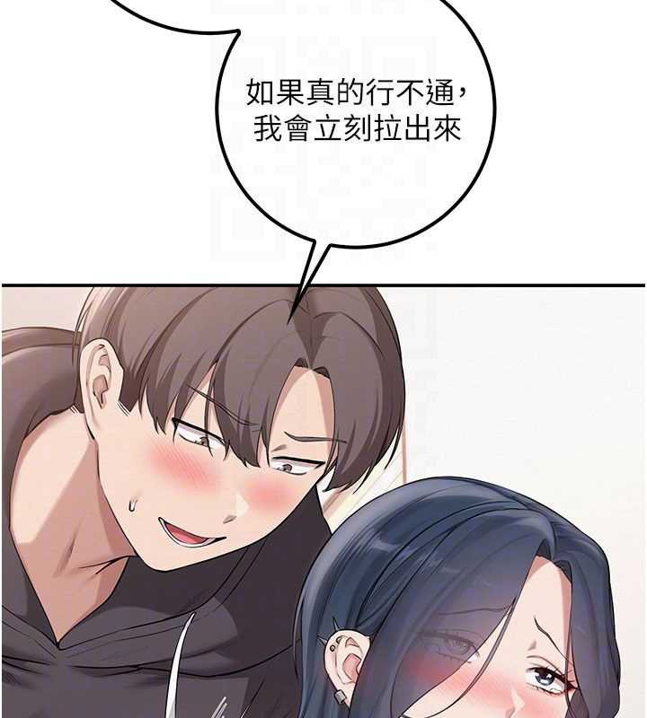 校园成人礼第26話-用肛門高潮了