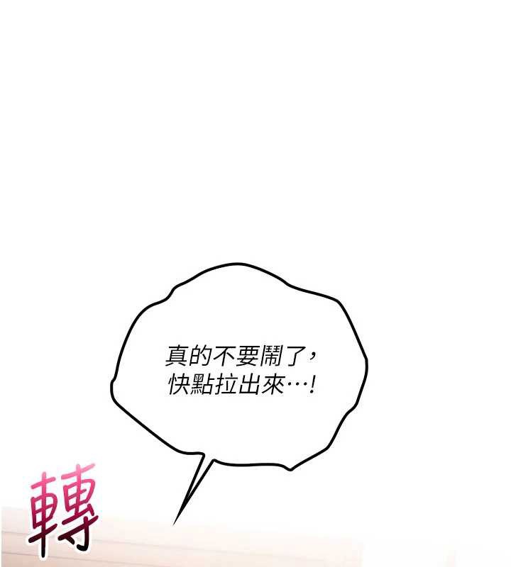 校园成人礼第26話-用肛門高潮了