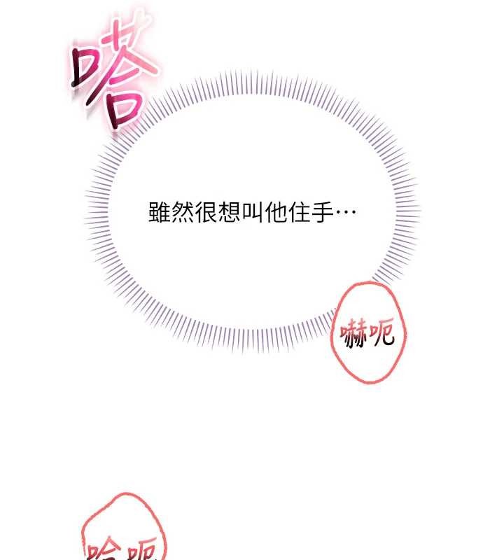 校园成人礼第26話-用肛門高潮了