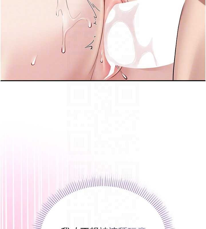 校园成人礼第26話-用肛門高潮了