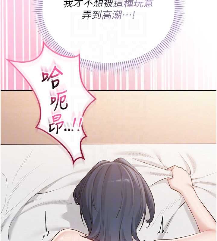 校园成人礼第26話-用肛門高潮了