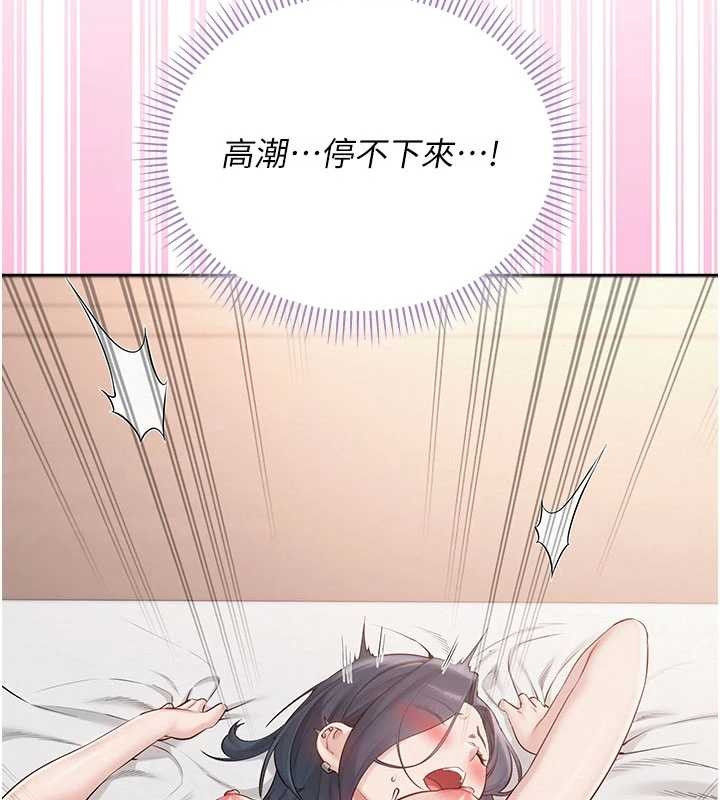 校园成人礼第26話-用肛門高潮了