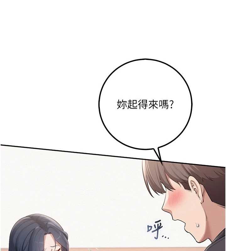 校园成人礼第26話-用肛門高潮了