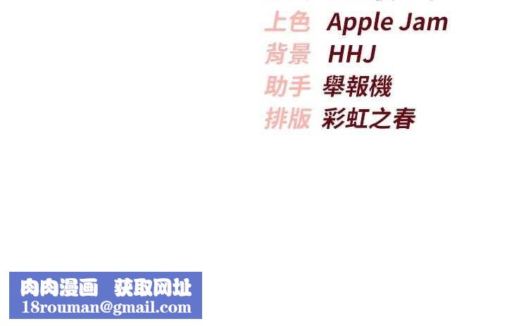 校园成人礼第26話-用肛門高潮了