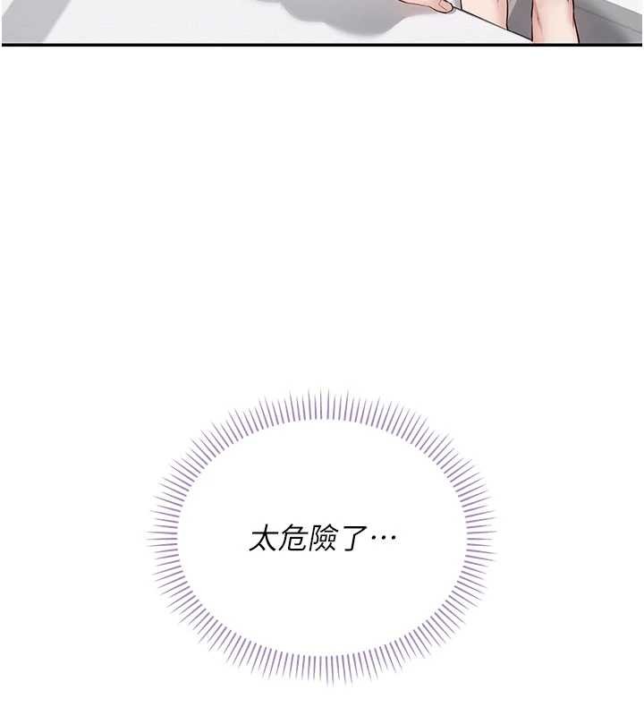 校园成人礼第26話-用肛門高潮了