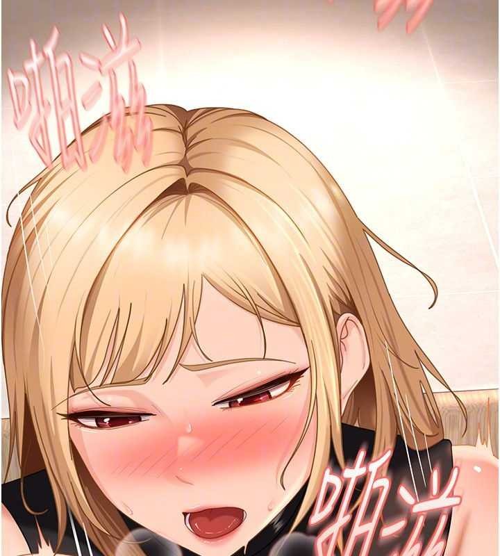 太妹硬闯成人界第21話-原來妳喜歡「這樣玩」