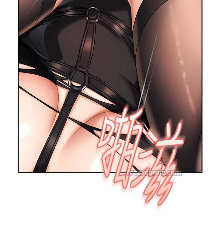 太妹硬闯成人界第21話-原來妳喜歡「這樣玩」