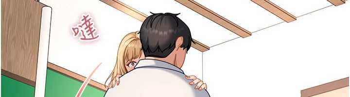 太妹硬闯成人界第21話-原來妳喜歡「這樣玩」