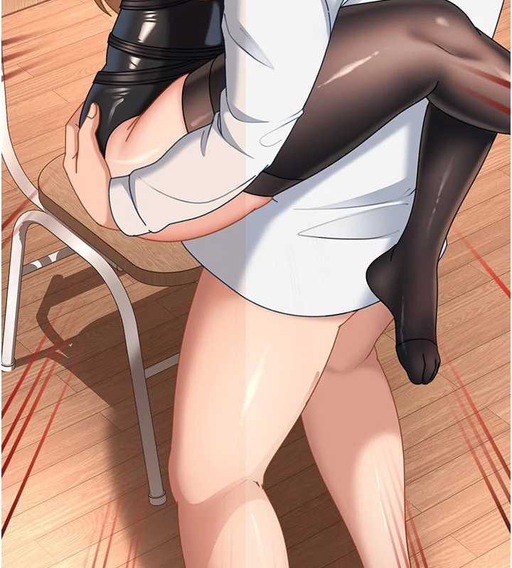 太妹硬闯成人界第21話-原來妳喜歡「這樣玩」