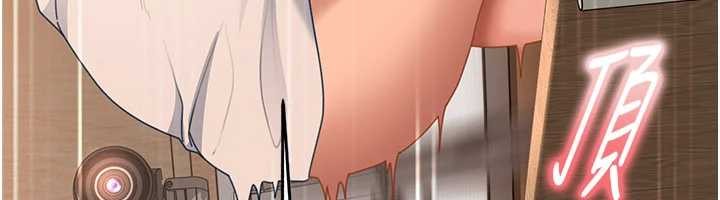 太妹硬闯成人界第21話-原來妳喜歡「這樣玩」